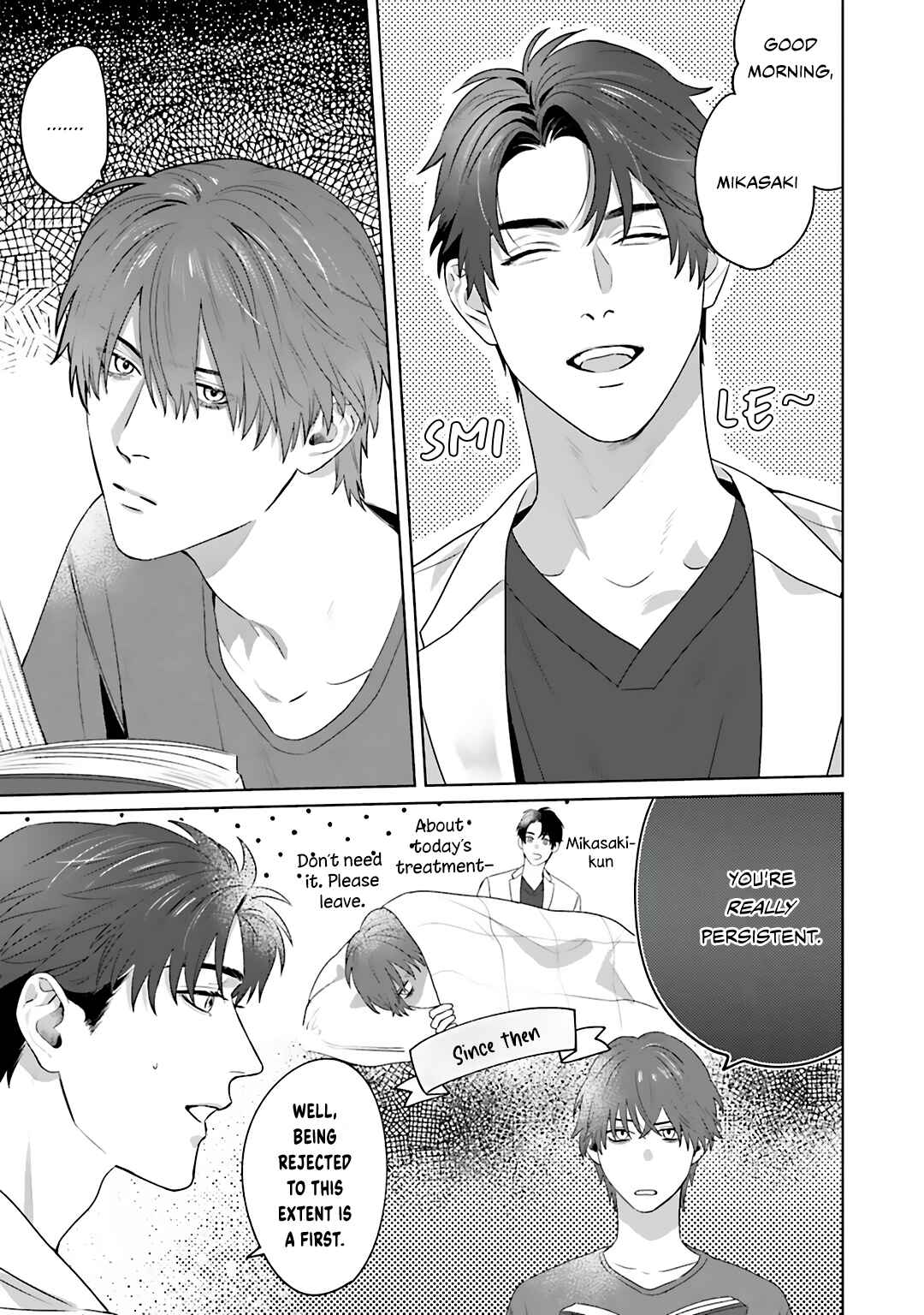 Page 2 Chapter 2 Aiyoku Overdose