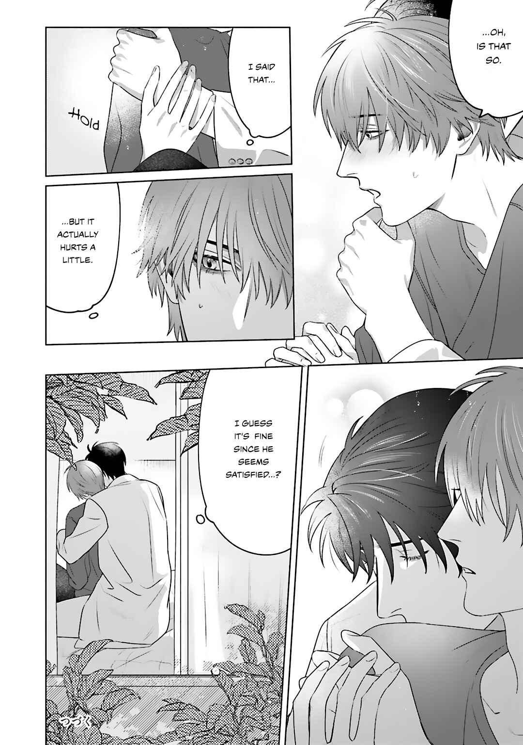 Page 35 Chapter 2 Aiyoku Overdose