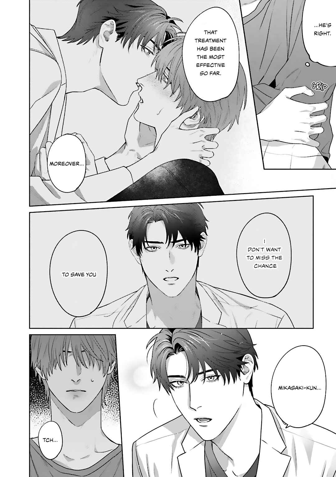 Page 5 Chapter 2 Aiyoku Overdose