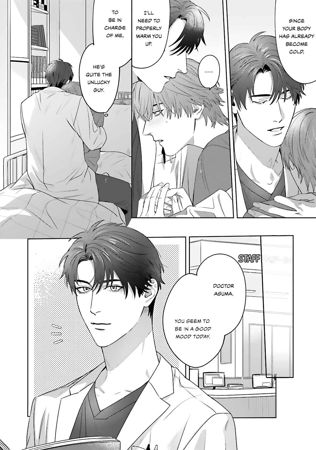 Page 7 Chapter 2 Aiyoku Overdose