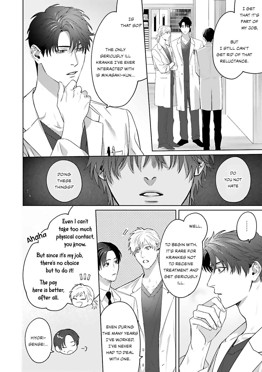 Page 11 Chapter 4 Aiyoku Overdose