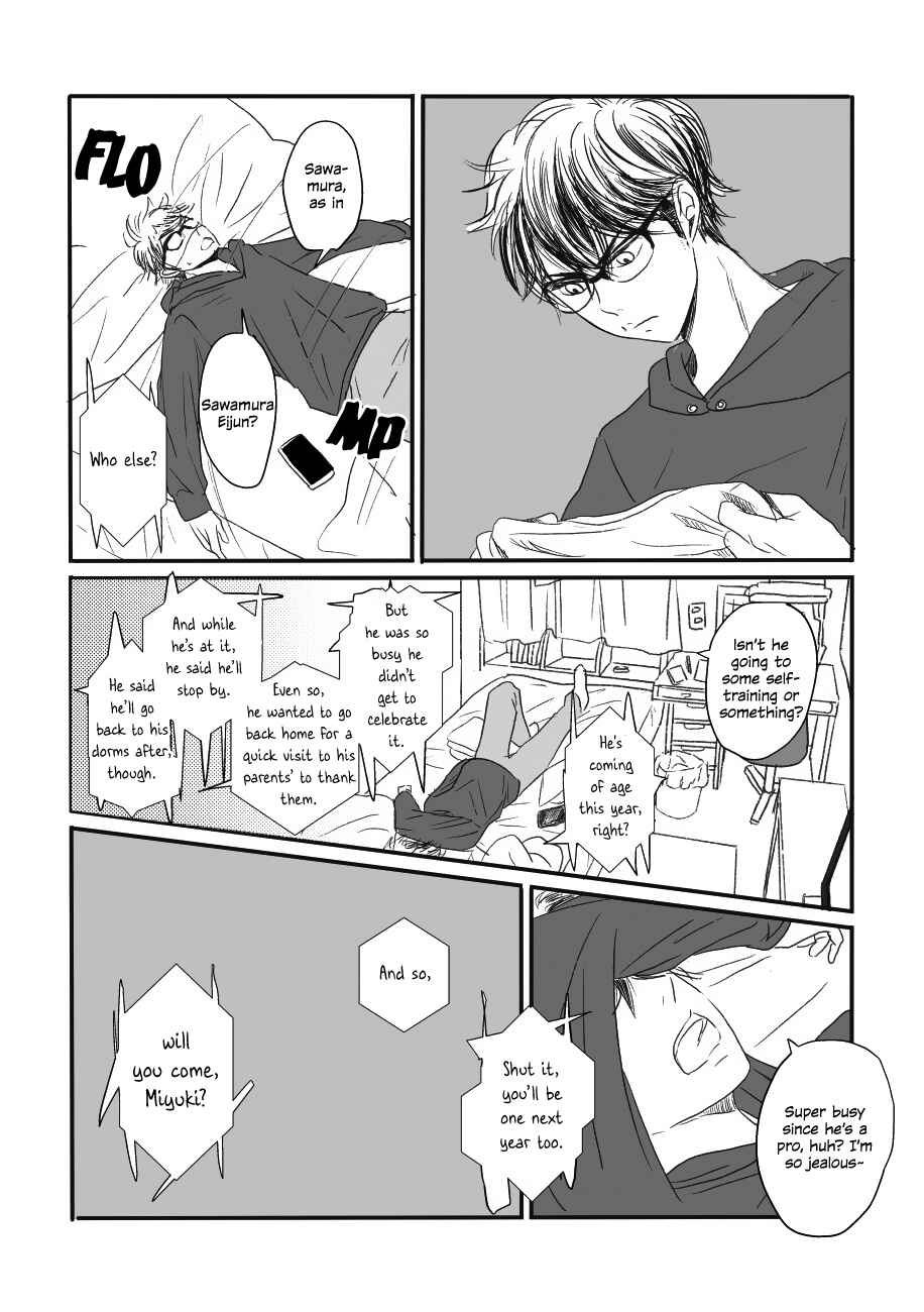 Page 17 Chapter Unknown_5a9c Daiya no A - Yumegiwa Baseball (Doujinshi)