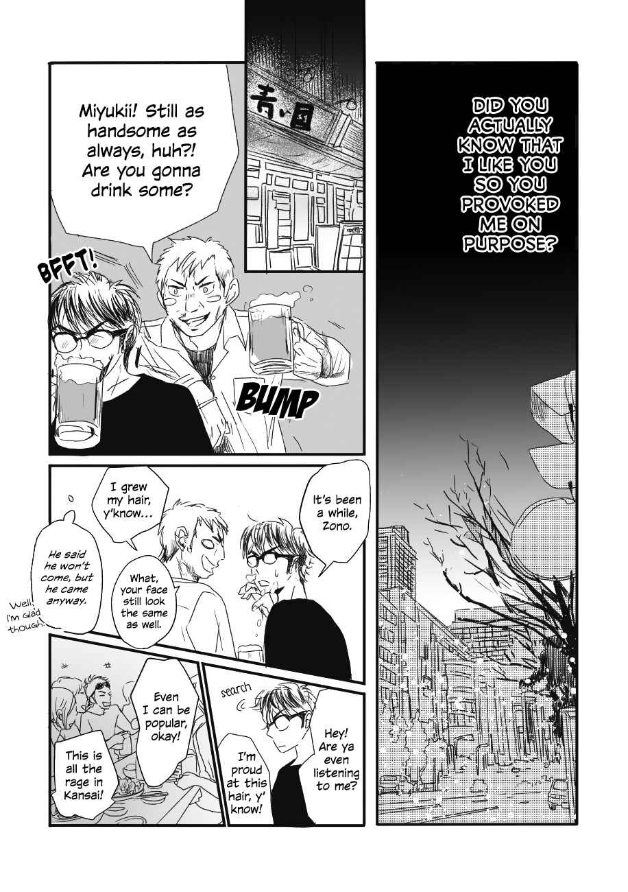Page 21 Chapter Unknown_5a9c Daiya no A - Yumegiwa Baseball (Doujinshi)