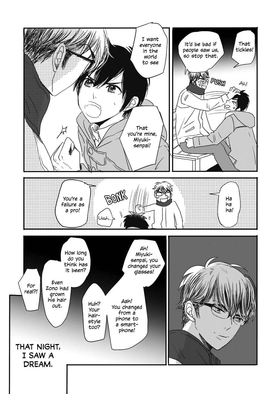 Page 38 Chapter Unknown_5a9c Daiya no A - Yumegiwa Baseball (Doujinshi)