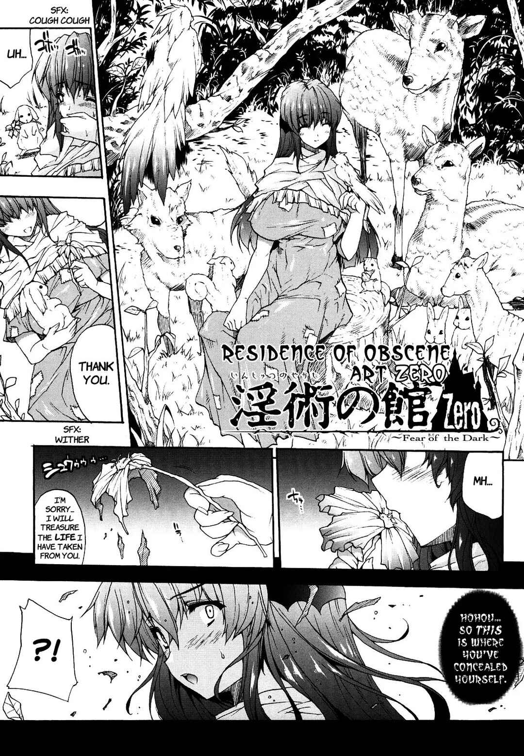 Page 3 Chapter 7.5 Pandra - Shiroki Yokubou Kuro no Kibou