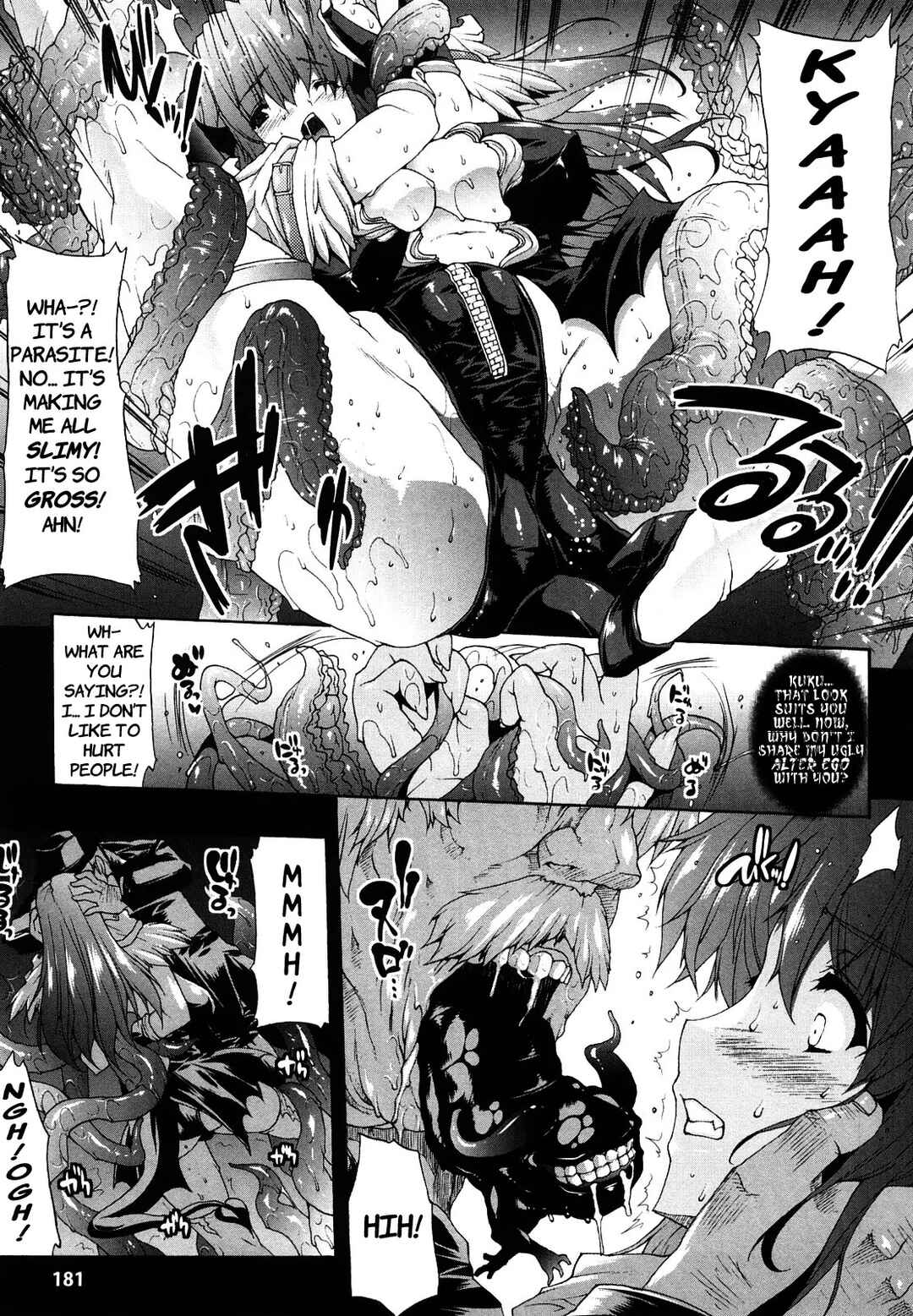 Page 5 Chapter 7.5 Pandra - Shiroki Yokubou Kuro no Kibou