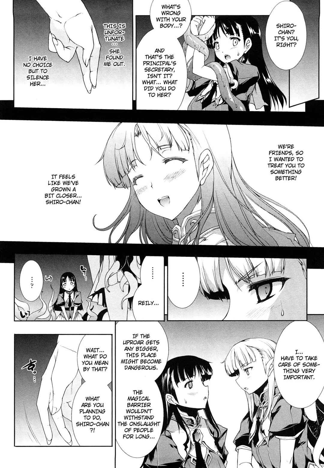 Page 2 Chapter 4 Pandra - Shiroki Yokubou Kuro no Kibou
