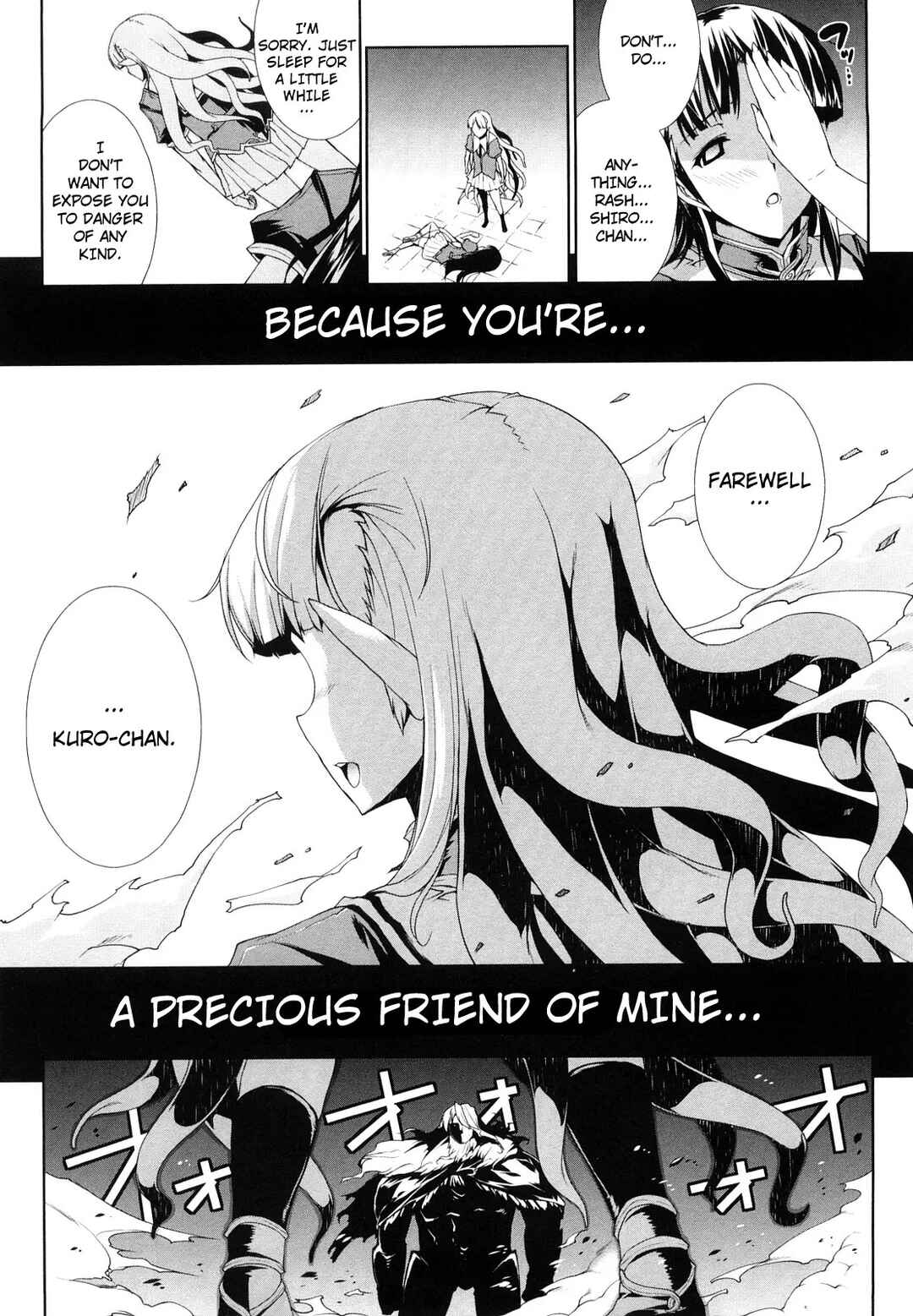 Page 3 Chapter 4 Pandra - Shiroki Yokubou Kuro no Kibou
