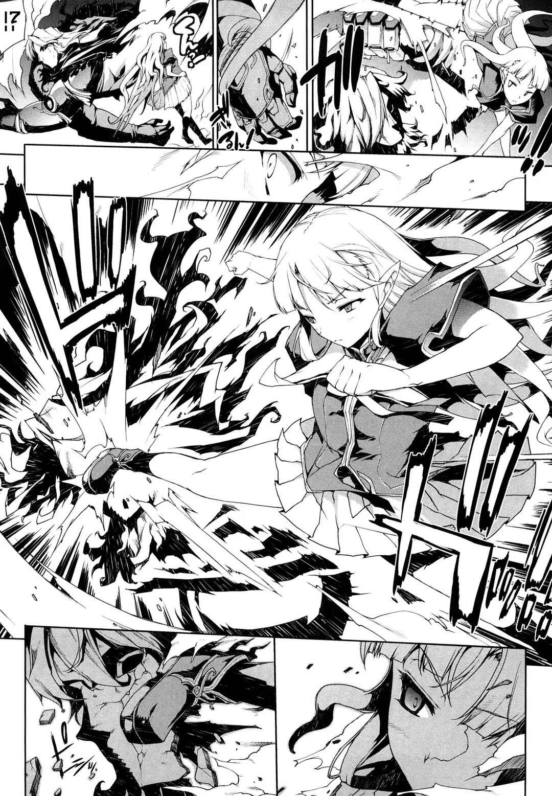 Page 7 Chapter 4 Pandra - Shiroki Yokubou Kuro no Kibou
