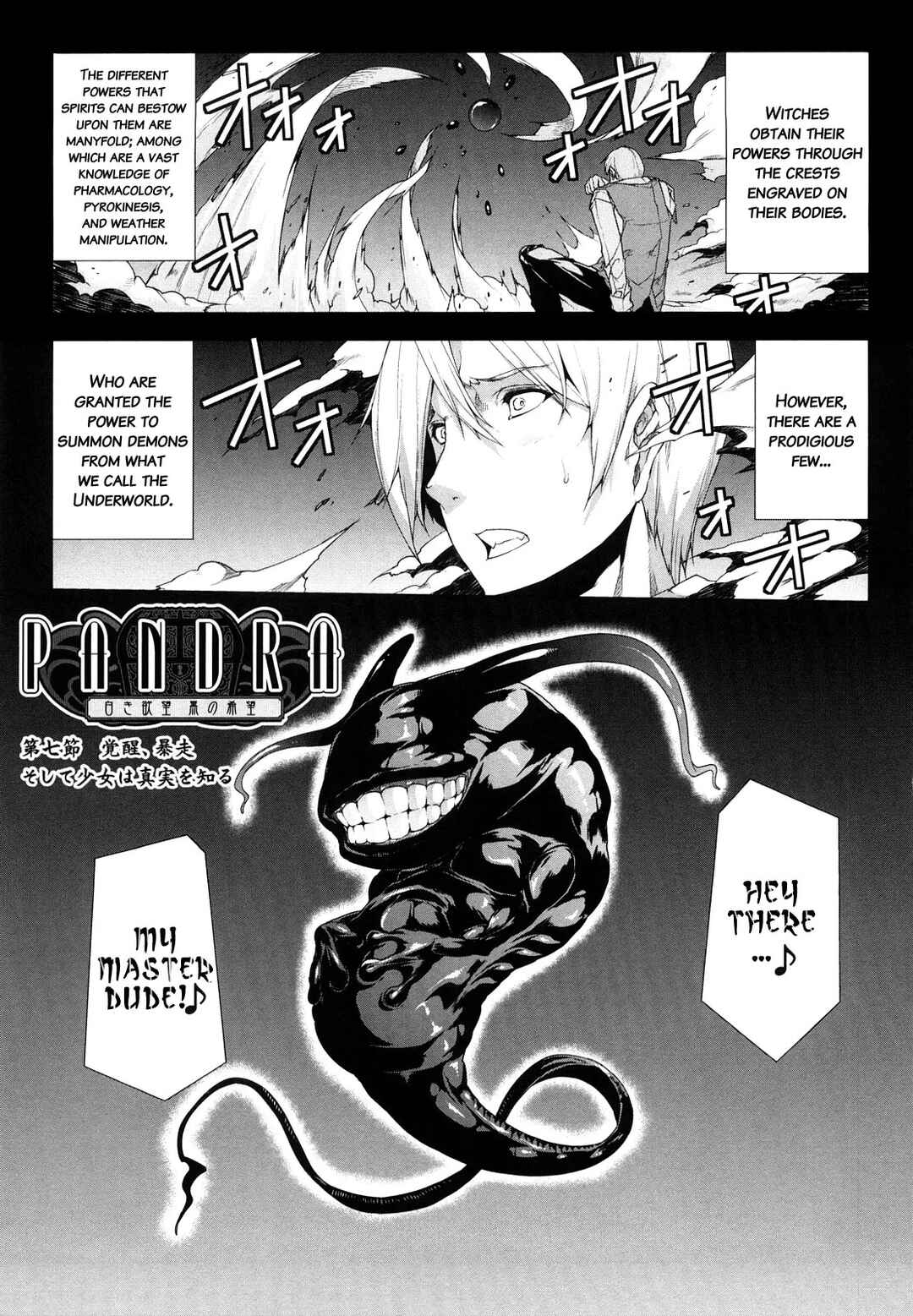 Page 1 Chapter 7 Pandra - Shiroki Yokubou Kuro no Kibou