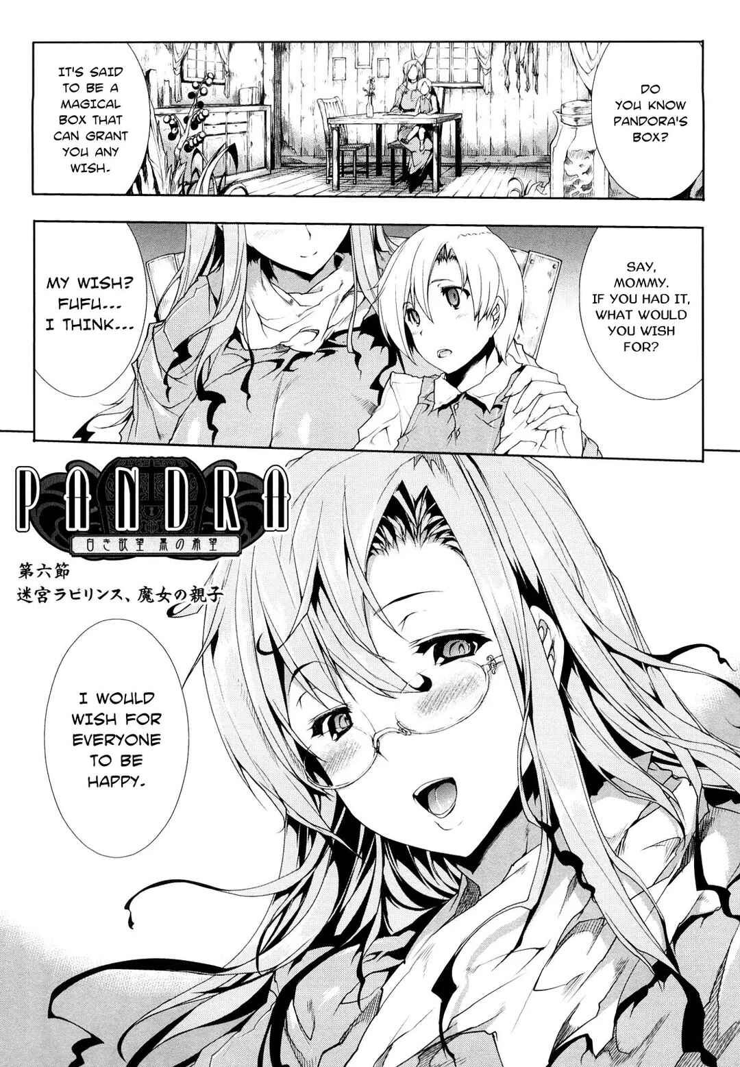 Page 1 Chapter 6 Pandra - Shiroki Yokubou Kuro no Kibou