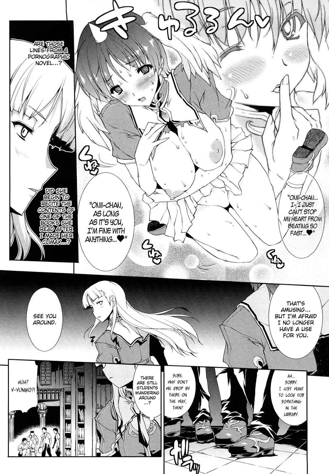 Page 10 Chapter 2 Pandra - Shiroki Yokubou Kuro no Kibou