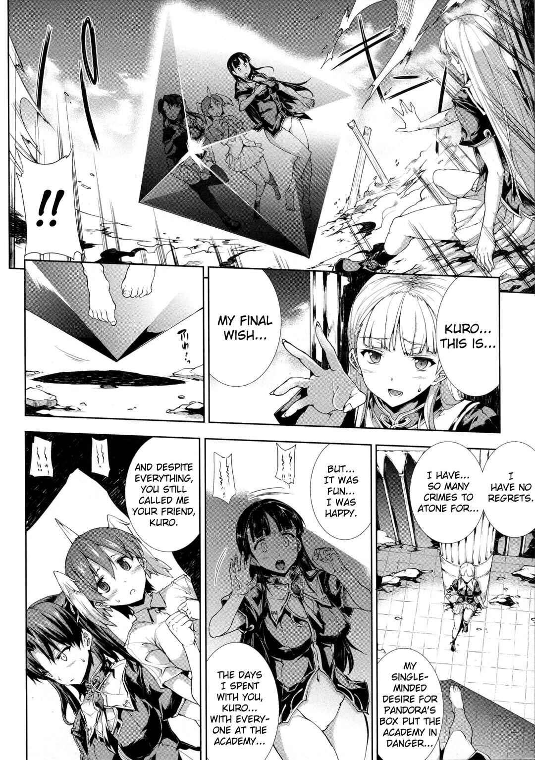 Page 10 Chapter 14 Pandra - Shiroki Yokubou Kuro no Kibou