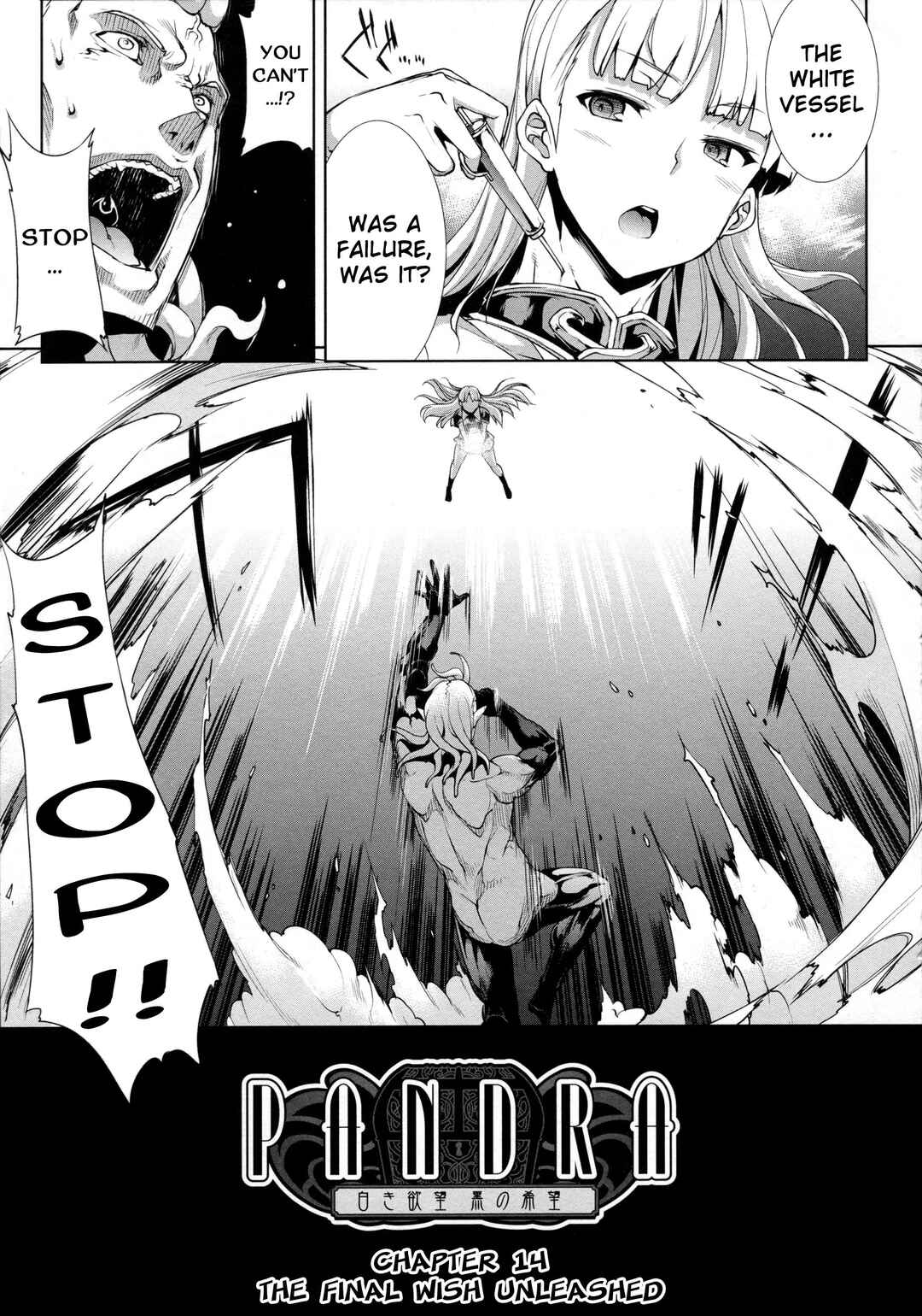 Page 7 Chapter 14 Pandra - Shiroki Yokubou Kuro no Kibou