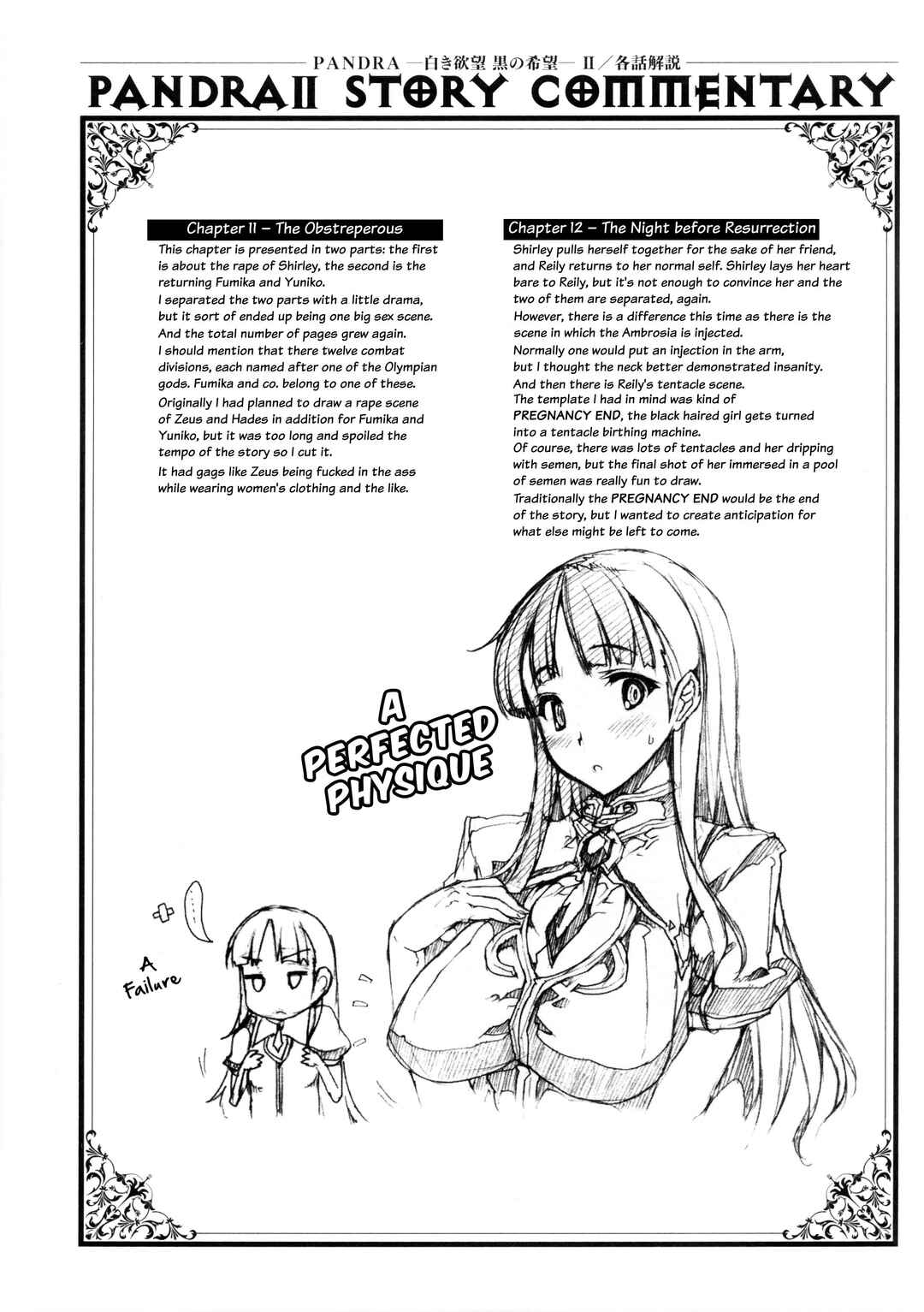 Page 23 Chapter 12 Pandra - Shiroki Yokubou Kuro no Kibou