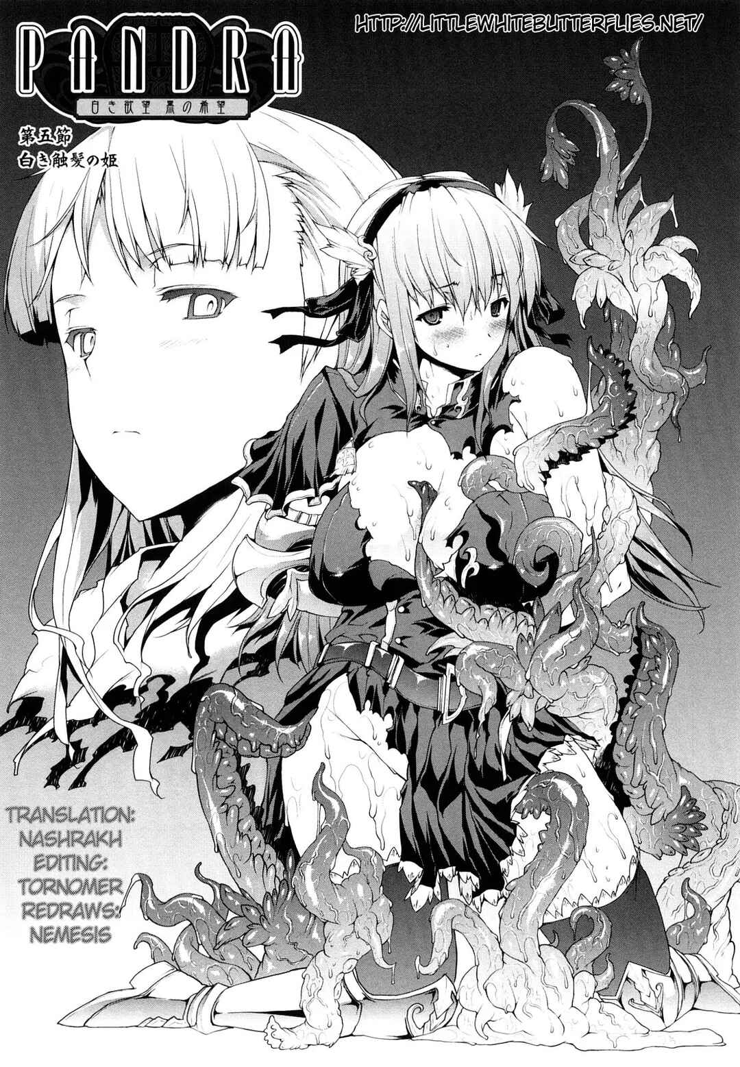 Page 1 Chapter 5 Pandra - Shiroki Yokubou Kuro no Kibou