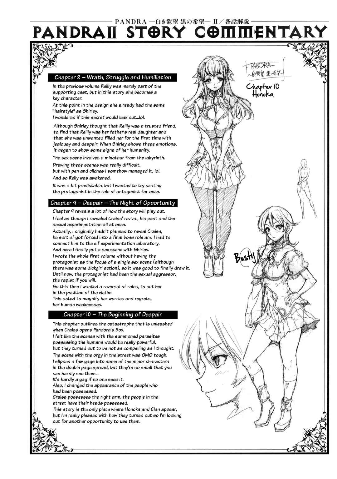 Page 24 Chapter 10 Pandra - Shiroki Yokubou Kuro no Kibou