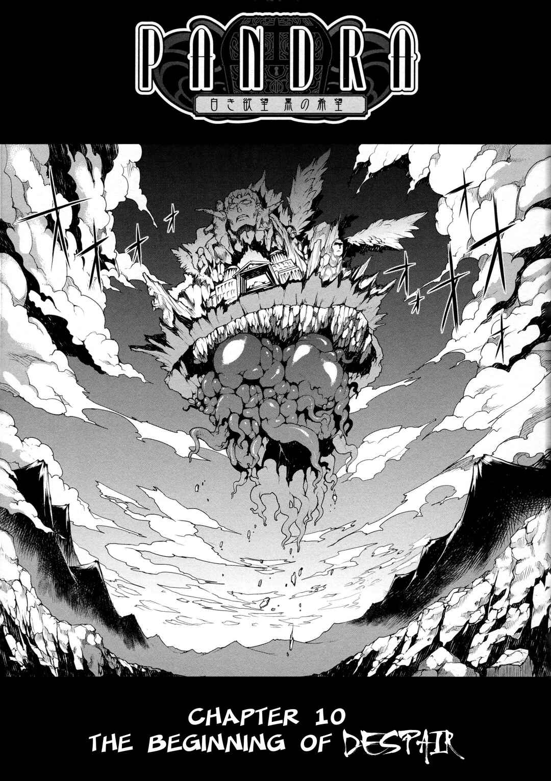 Page 3 Chapter 10 Pandra - Shiroki Yokubou Kuro no Kibou