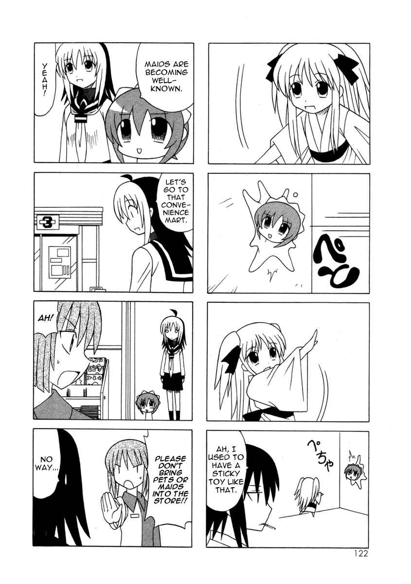 Page 2 Chapter 14 Pugyuru