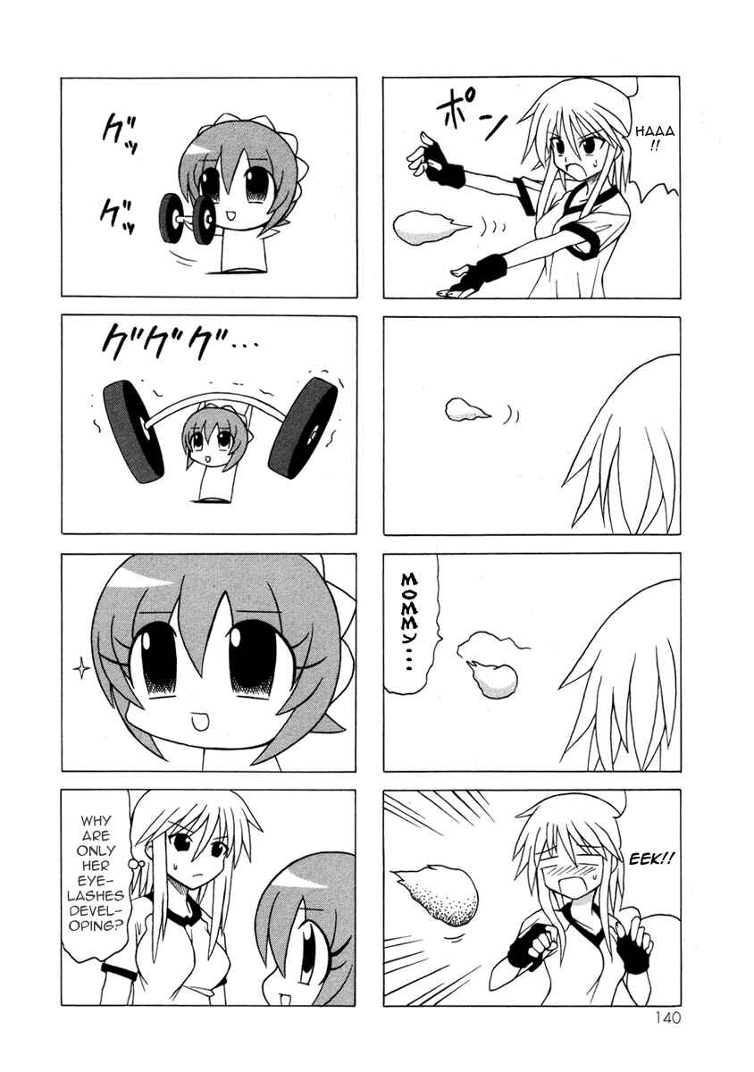 Page 20 Chapter 14 Pugyuru