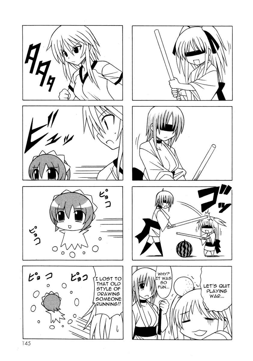 Page 25 Chapter 14 Pugyuru