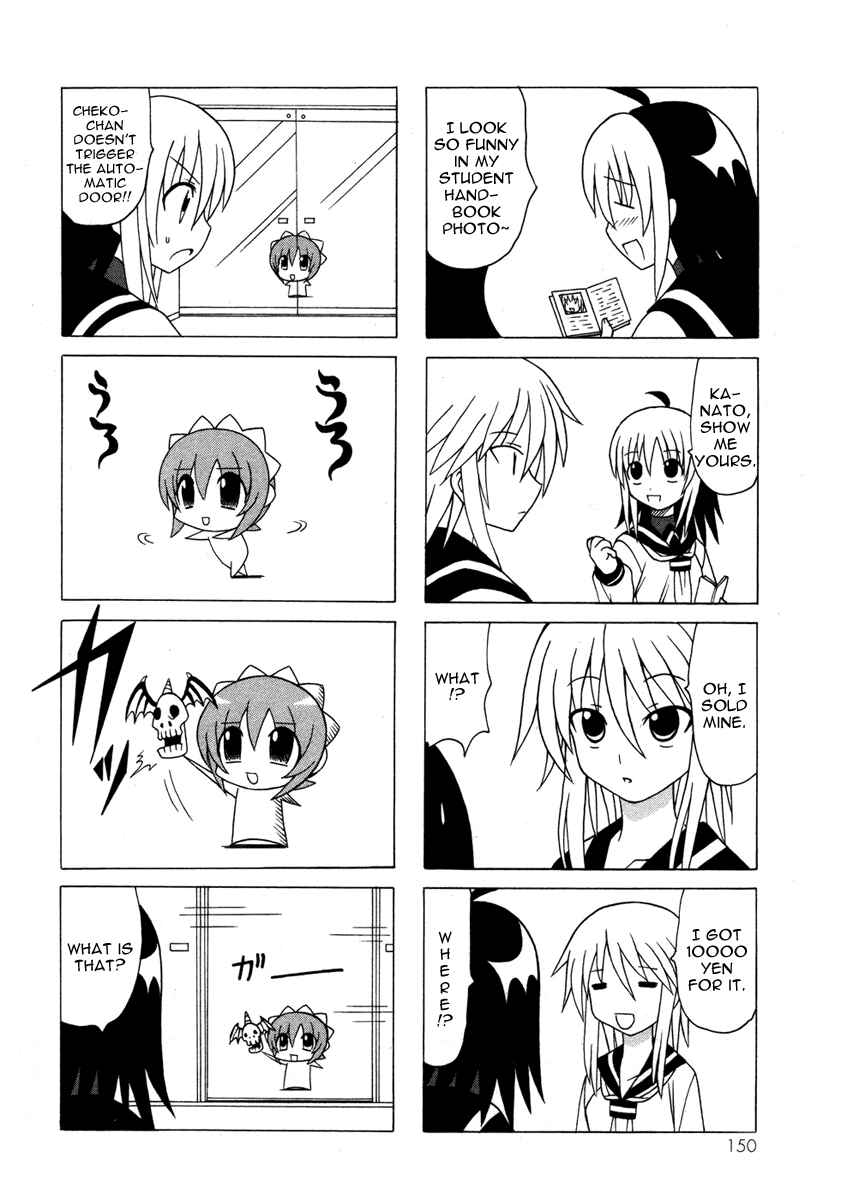 Page 30 Chapter 14 Pugyuru