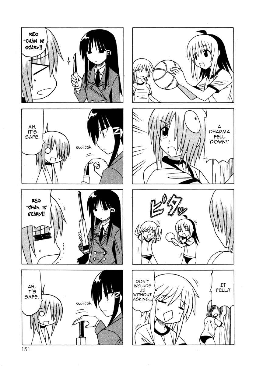 Page 31 Chapter 14 Pugyuru