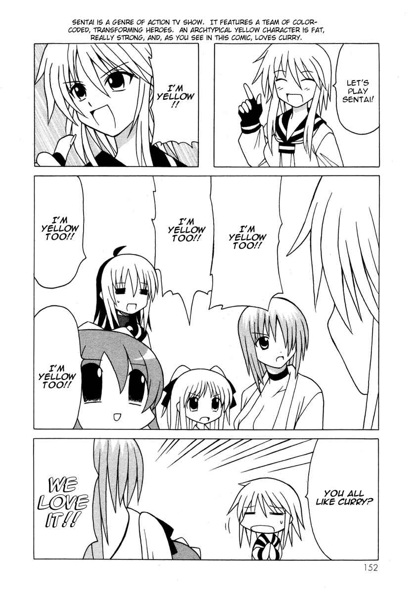 Page 32 Chapter 14 Pugyuru