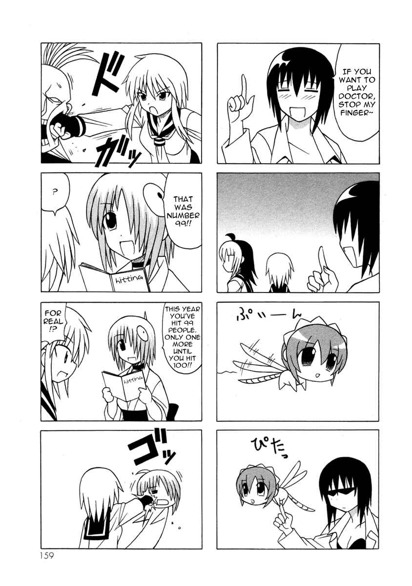 Page 39 Chapter 14 Pugyuru