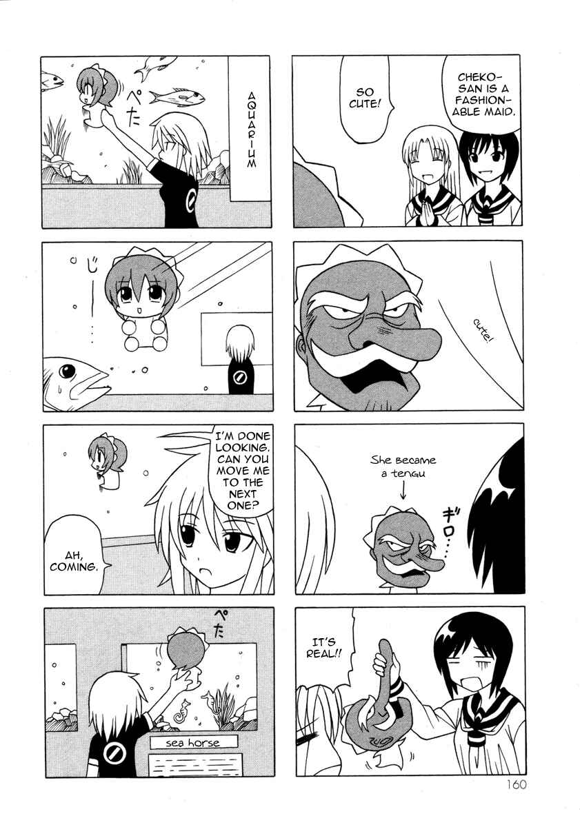 Page 40 Chapter 14 Pugyuru