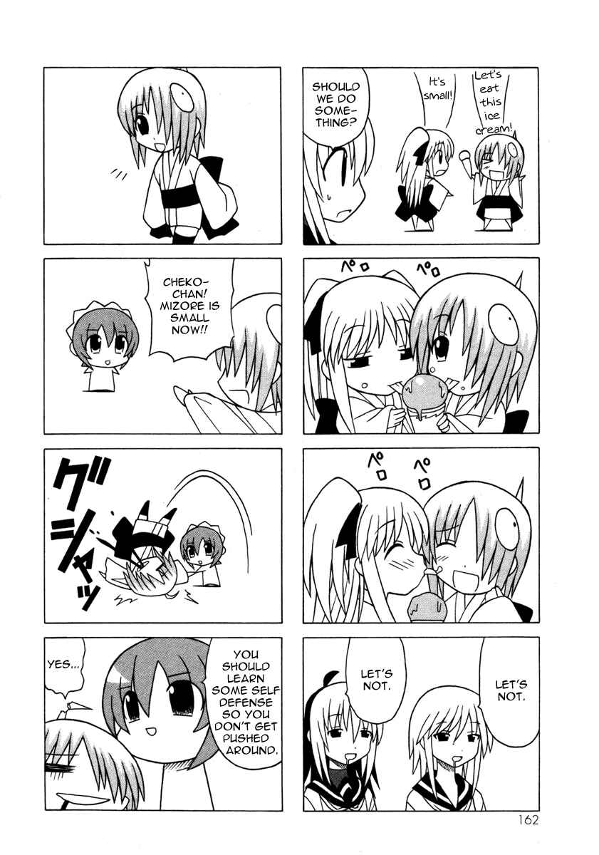 Page 42 Chapter 14 Pugyuru
