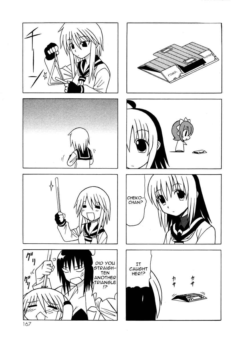 Page 47 Chapter 14 Pugyuru