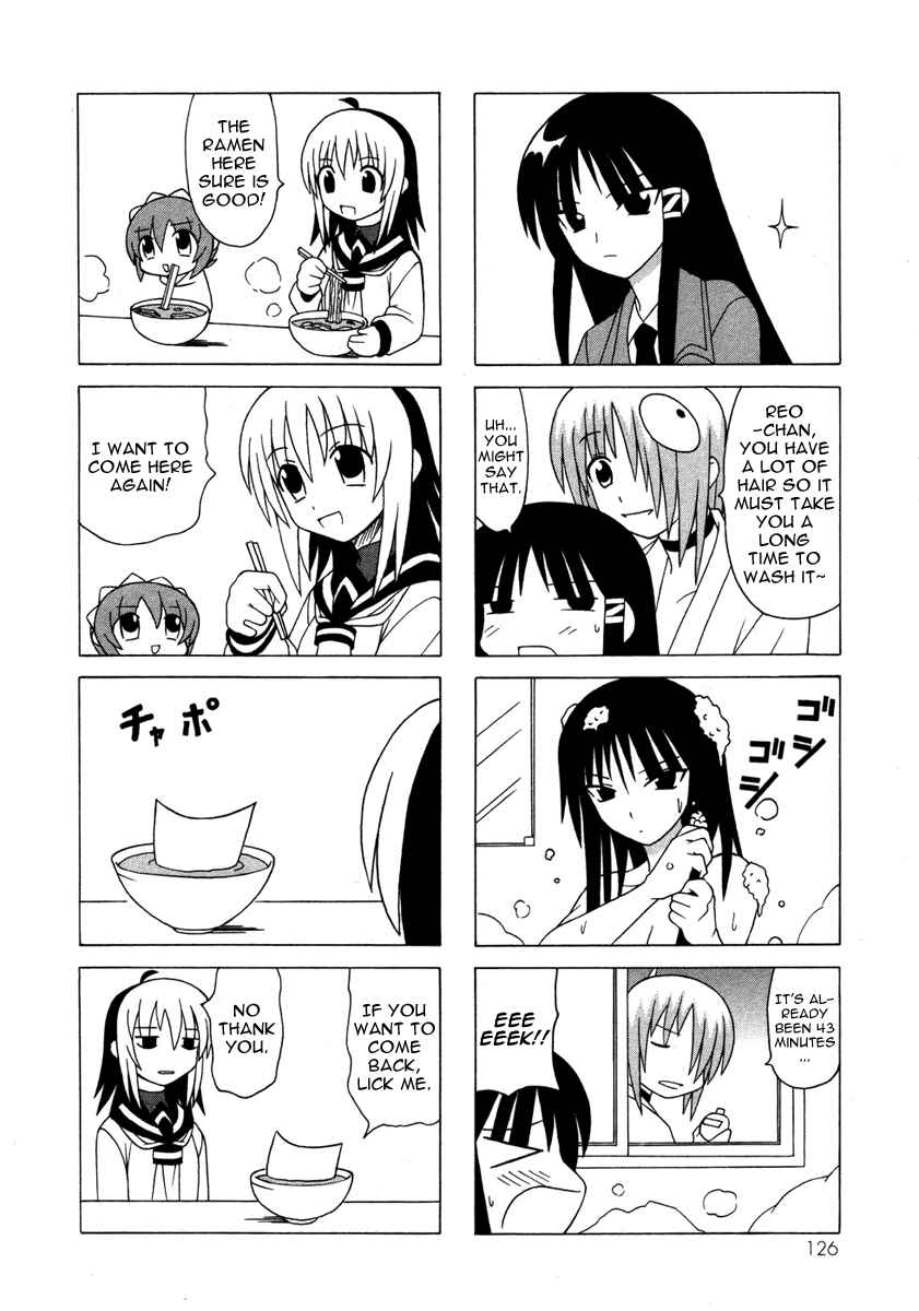 Page 6 Chapter 14 Pugyuru