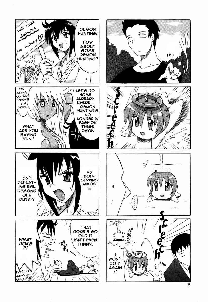 Page 12 Chapter 1 Pugyuru