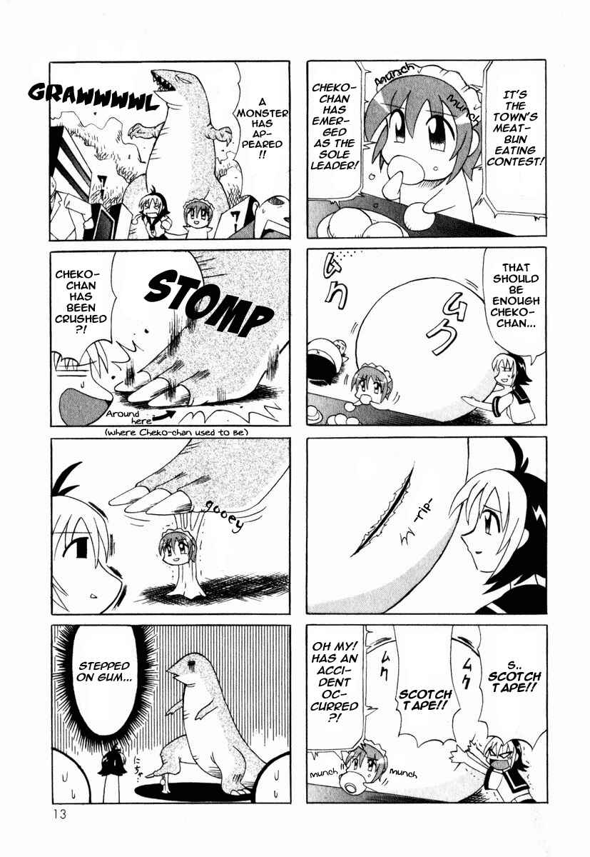 Page 17 Chapter 1 Pugyuru