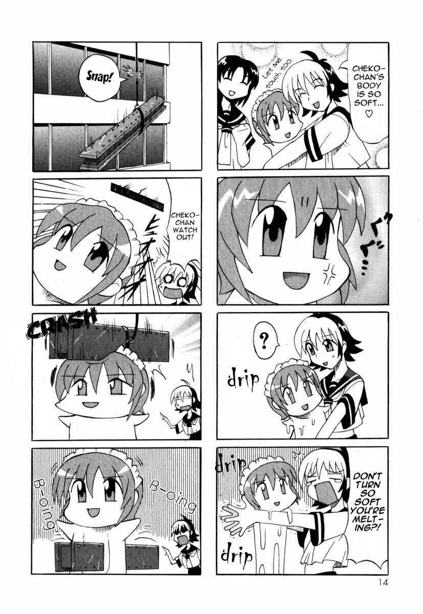 Page 18 Chapter 1 Pugyuru