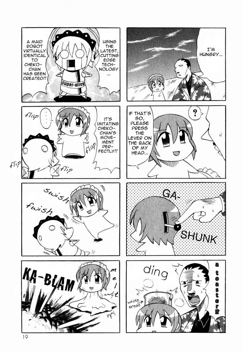 Page 23 Chapter 1 Pugyuru