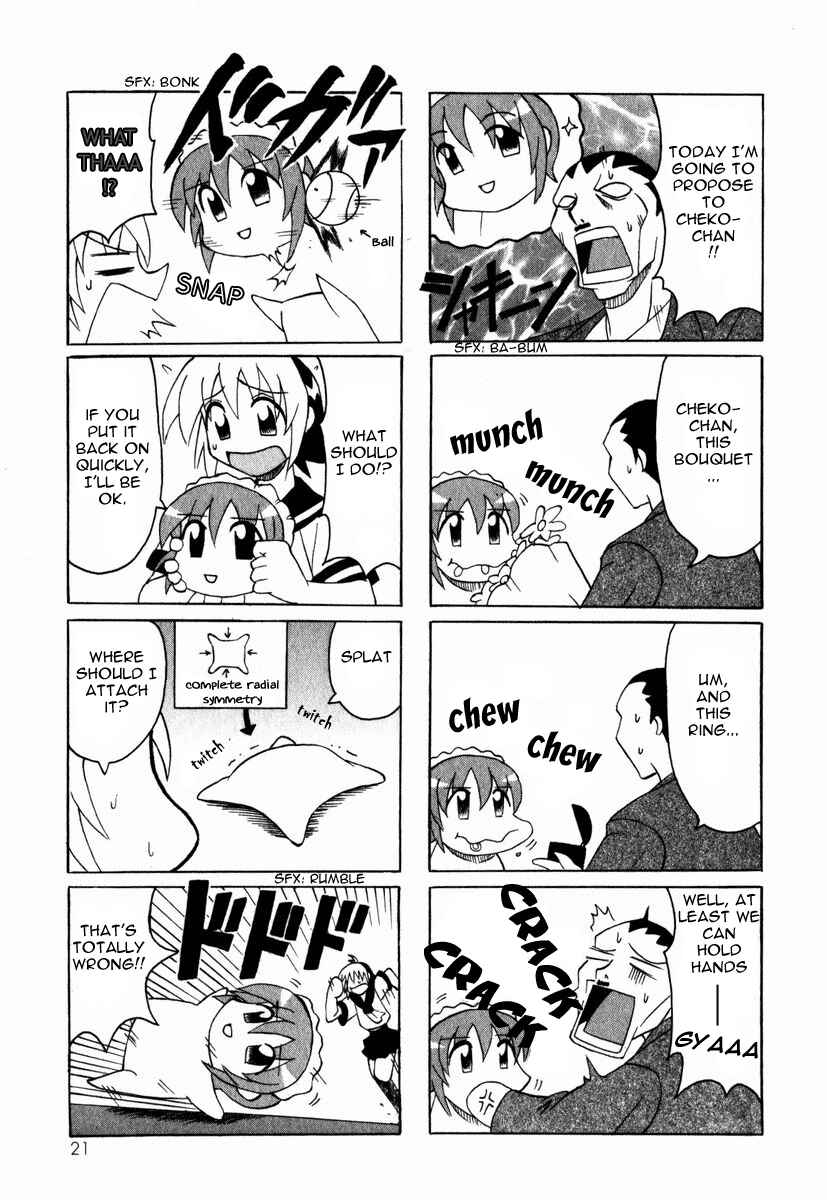 Page 25 Chapter 1 Pugyuru