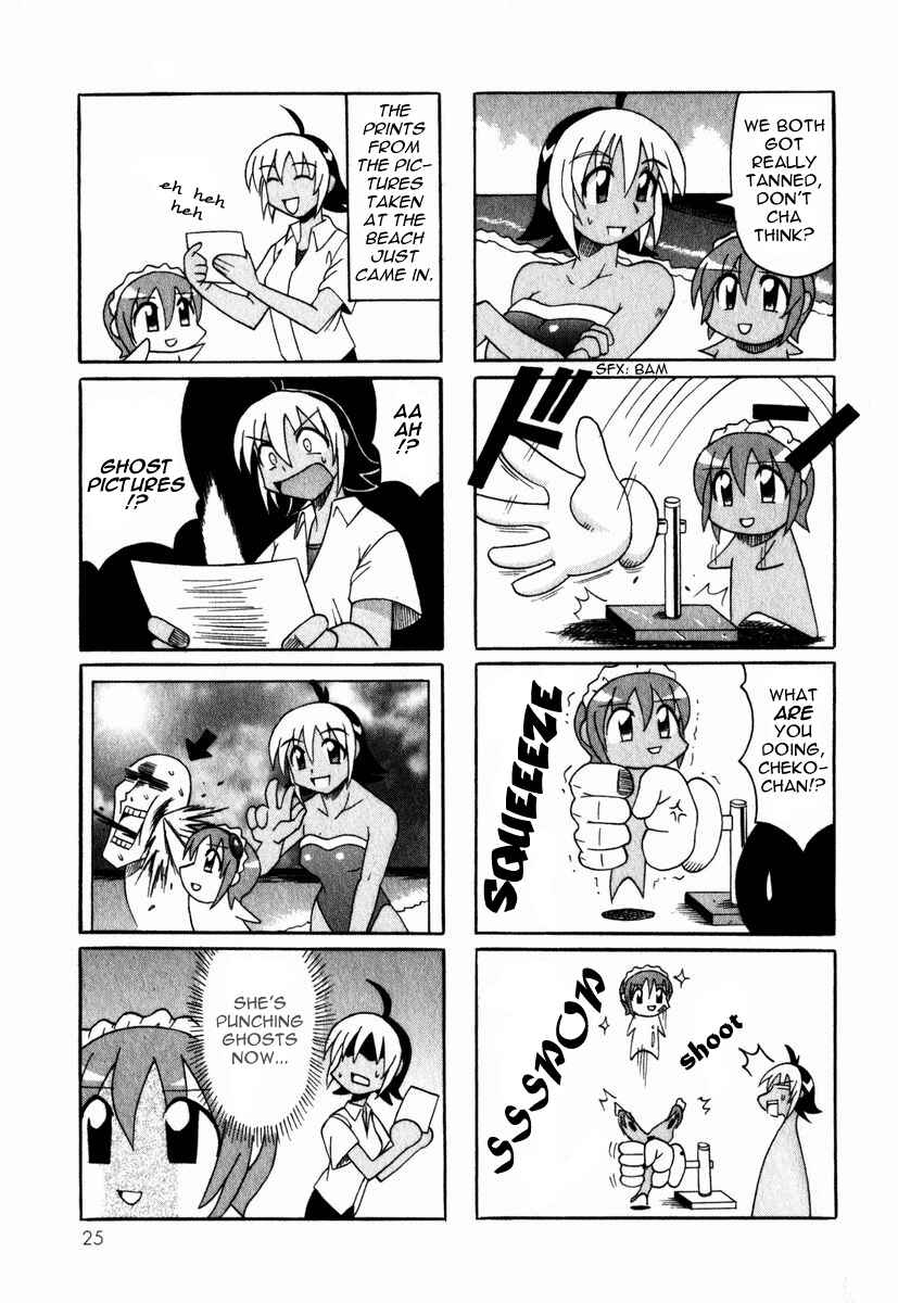 Page 29 Chapter 1 Pugyuru