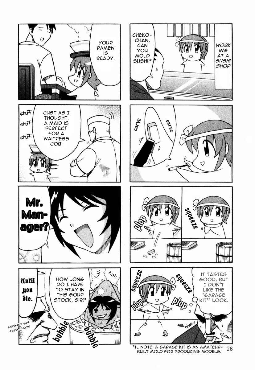 Page 32 Chapter 1 Pugyuru