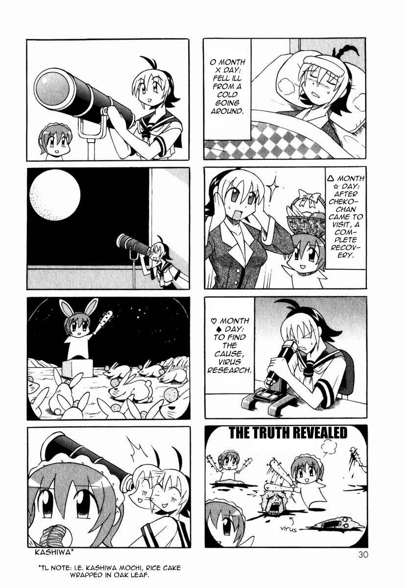 Page 34 Chapter 1 Pugyuru