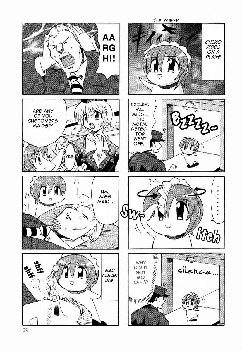 Page 43 Chapter 1 Pugyuru