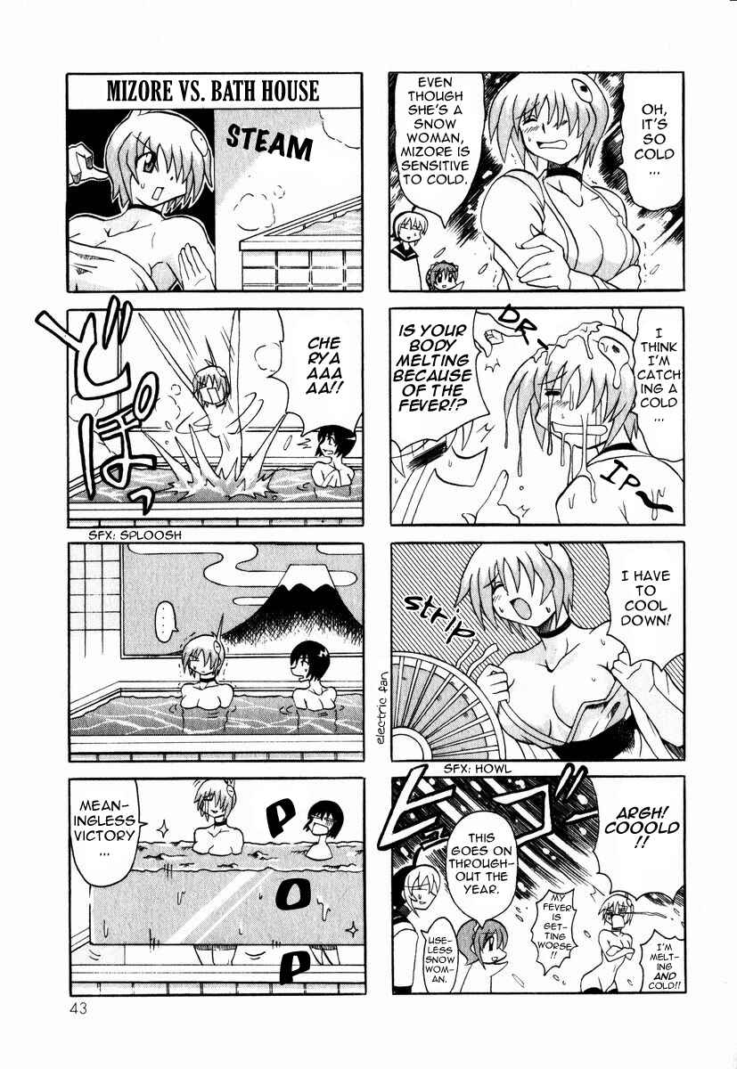 Page 47 Chapter 1 Pugyuru