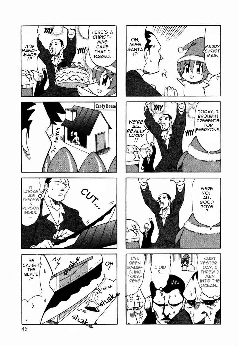 Page 49 Chapter 1 Pugyuru