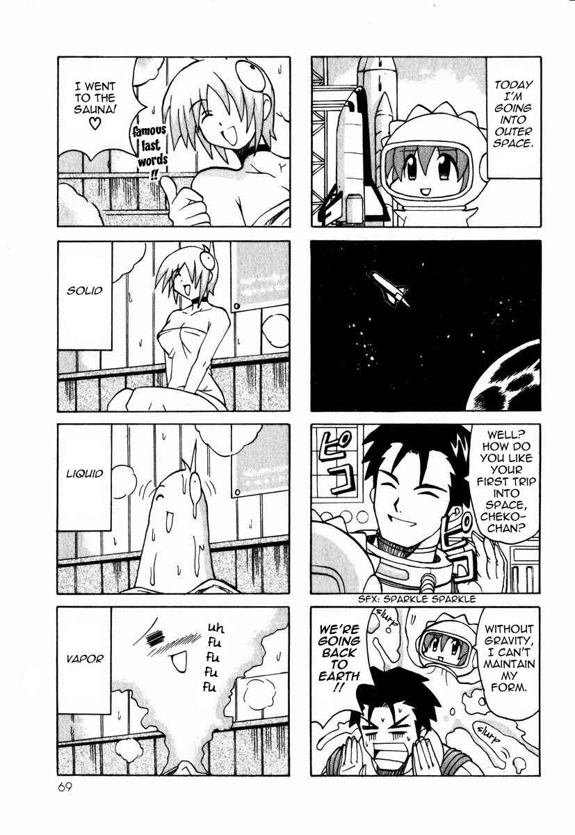 Page 16 Chapter 2 Pugyuru