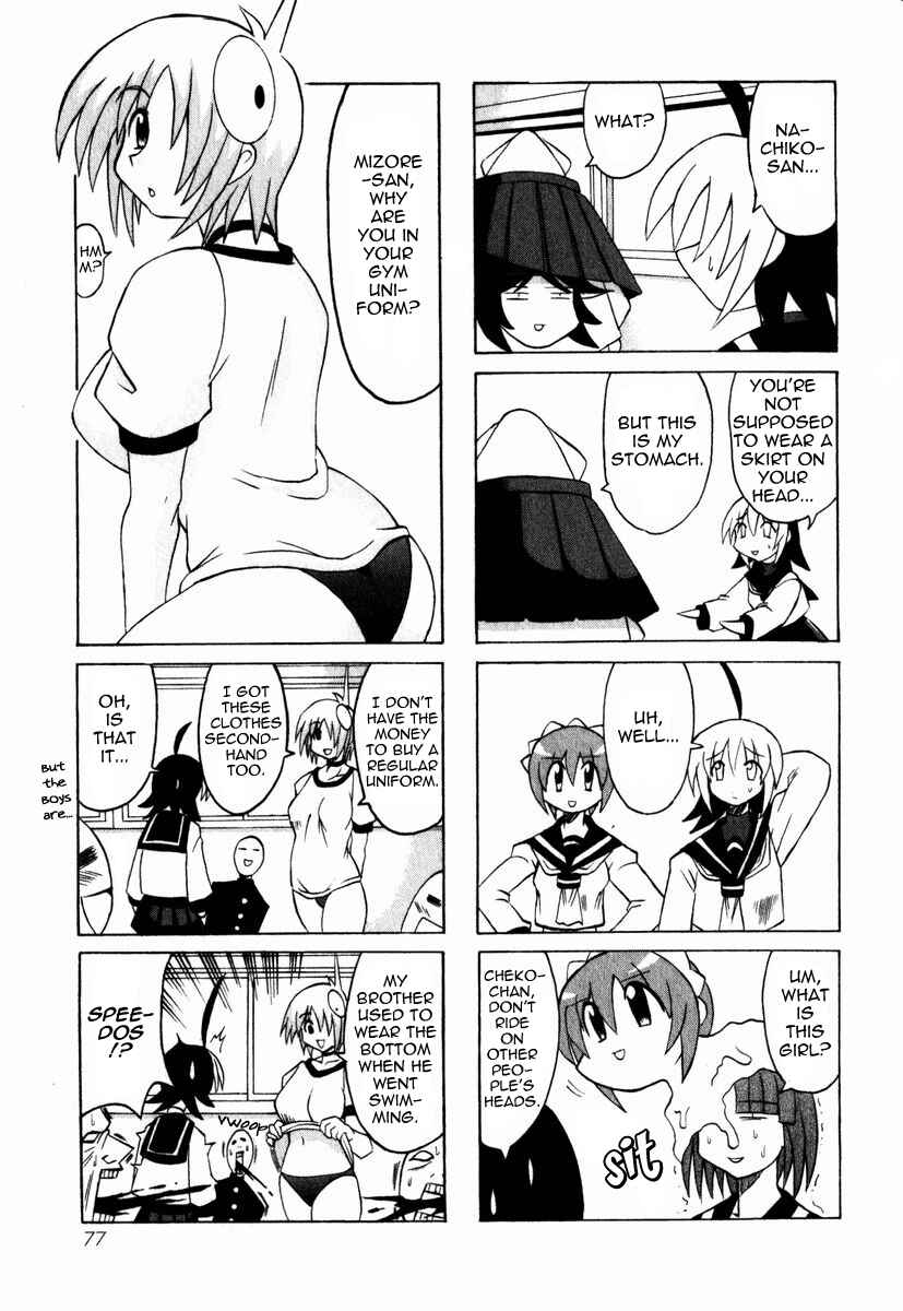 Page 24 Chapter 2 Pugyuru