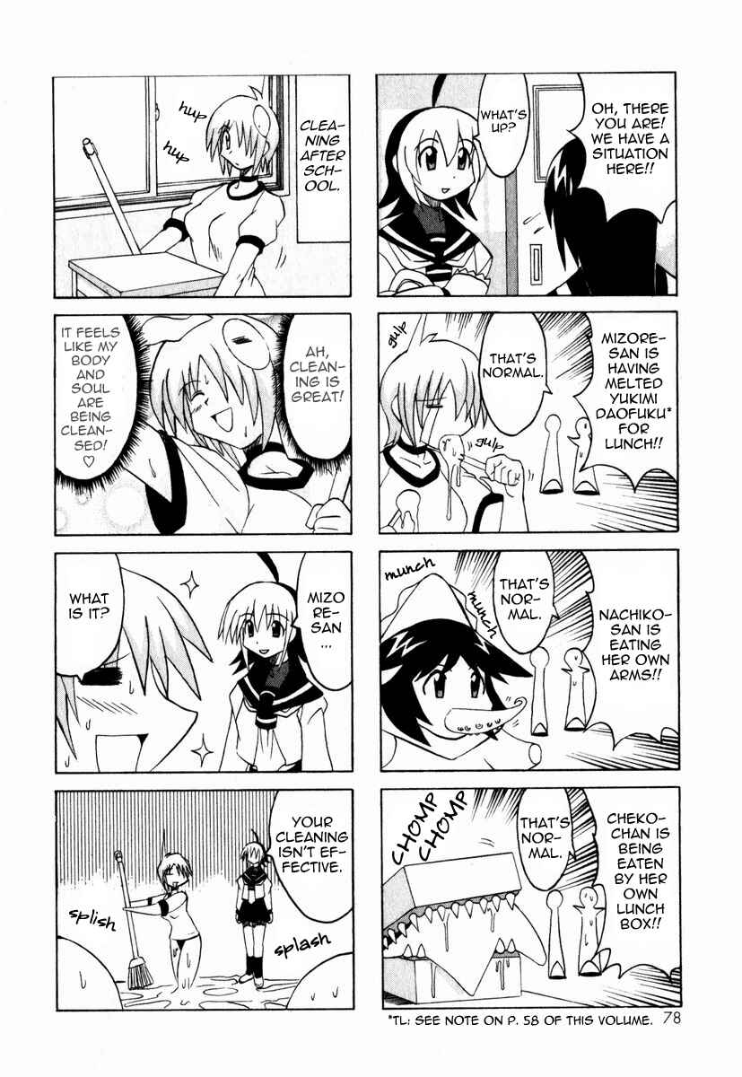 Page 25 Chapter 2 Pugyuru