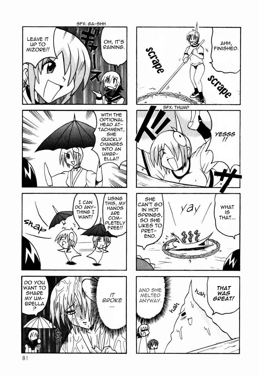 Page 28 Chapter 2 Pugyuru