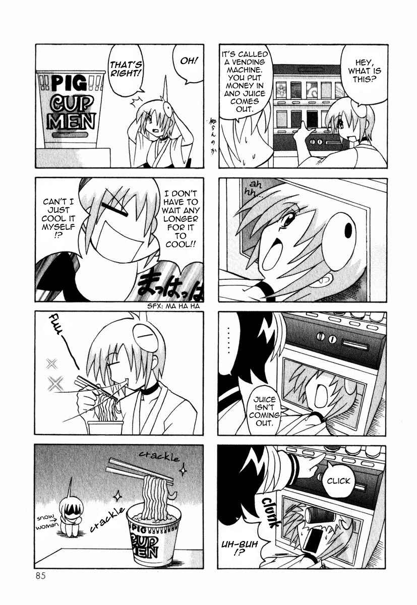 Page 32 Chapter 2 Pugyuru