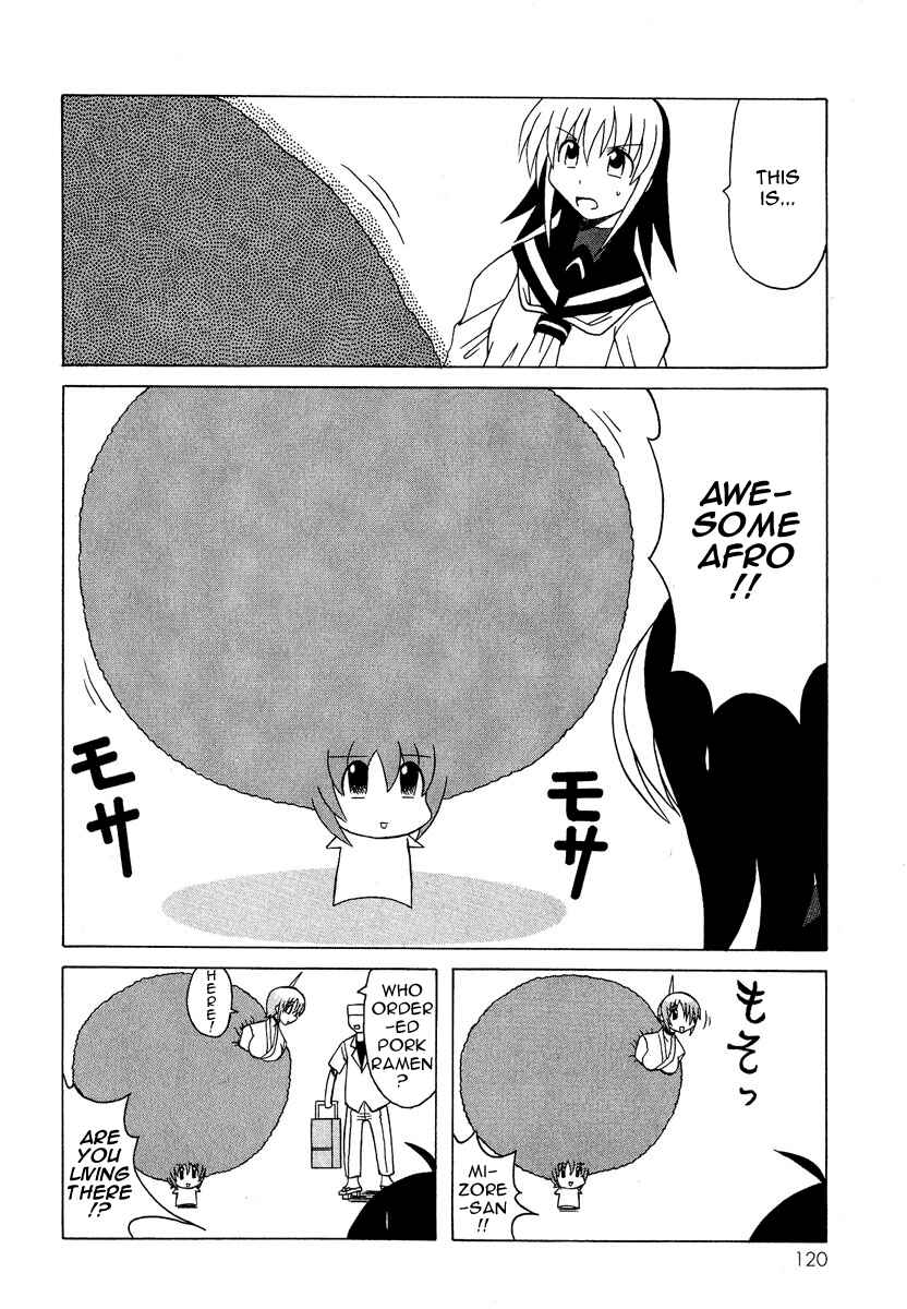 Page 15 Chapter 6 Pugyuru